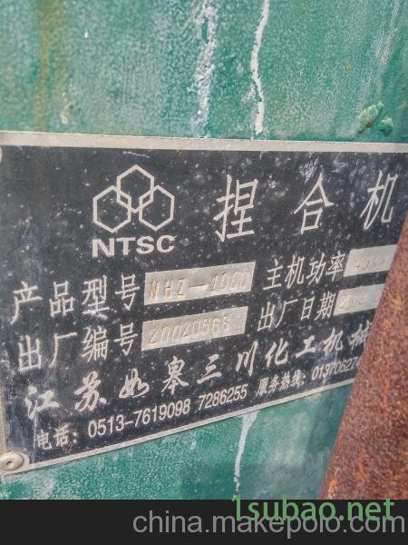 如皋二手NHZ-1000蒸汽加热捏合机使用要求图2