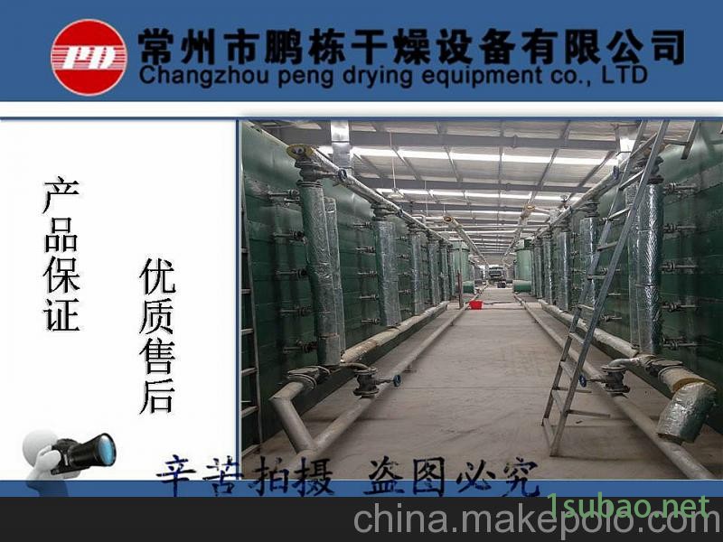 鹏栋 3.14 供应 多层带式干燥机 带式烘干机图3