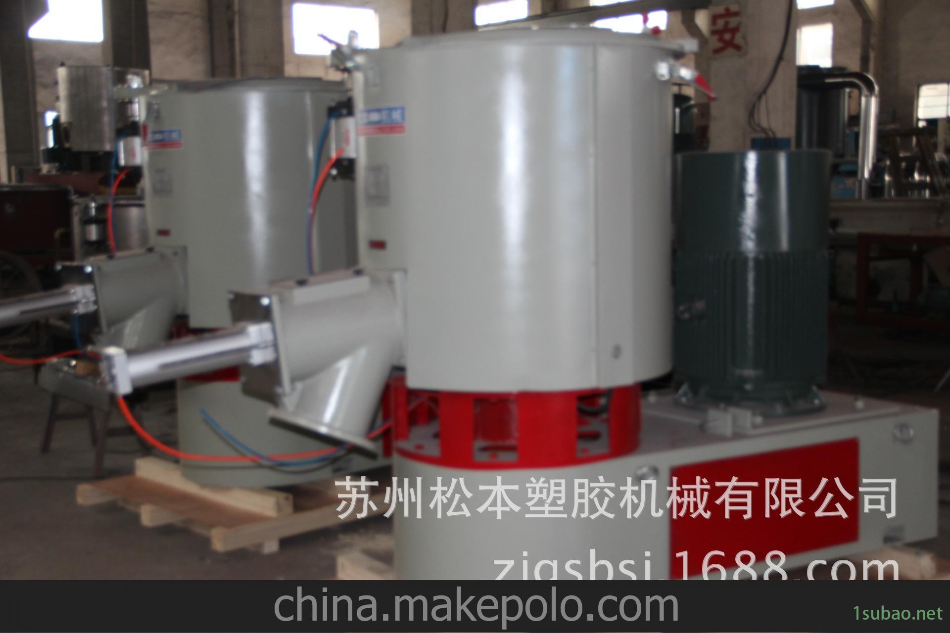 工厂直销SHR-100L高速捏合机 混合机 捏合机 包覆机 改性设备图3