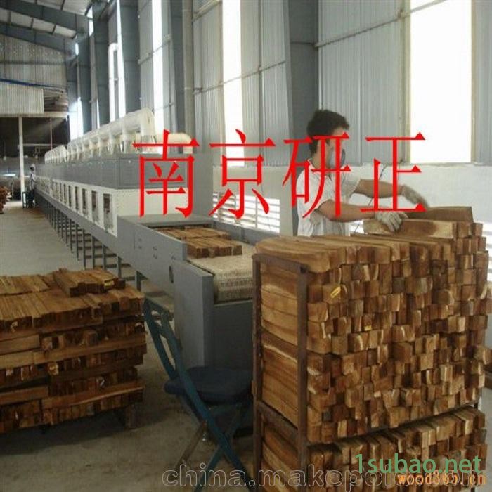 带式干燥机-南京研正YZWS，1-90KW图3