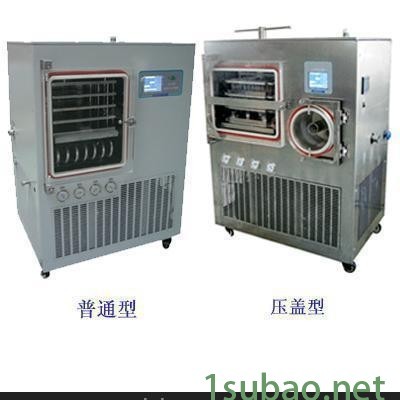 邳州冷冻干燥机，冻干机