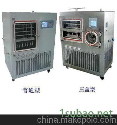 高要冷冻干燥机,高要冻干机图2