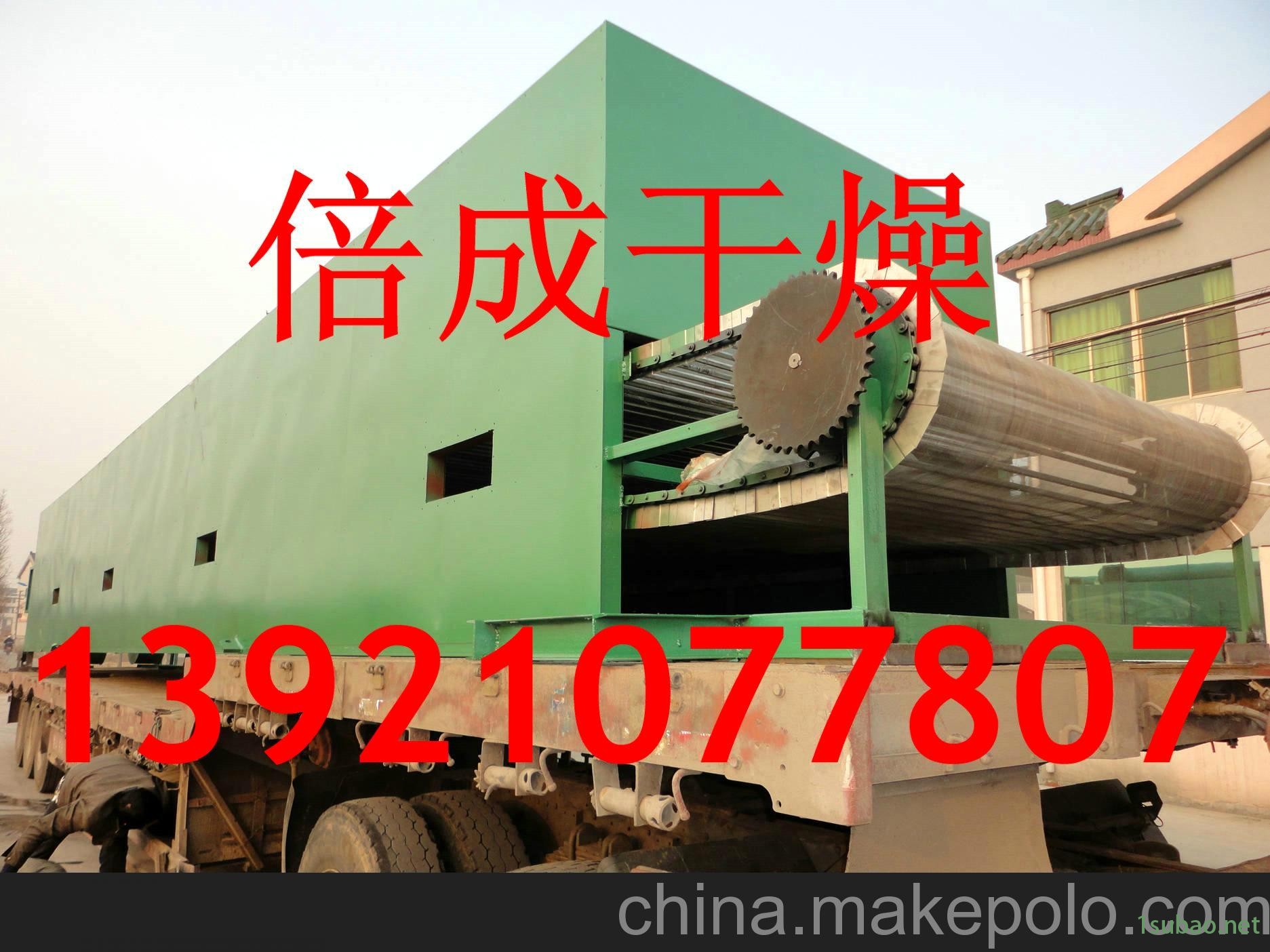 中草药干燥机 中草药烘干机 带式干燥机 多层带式干燥机图1