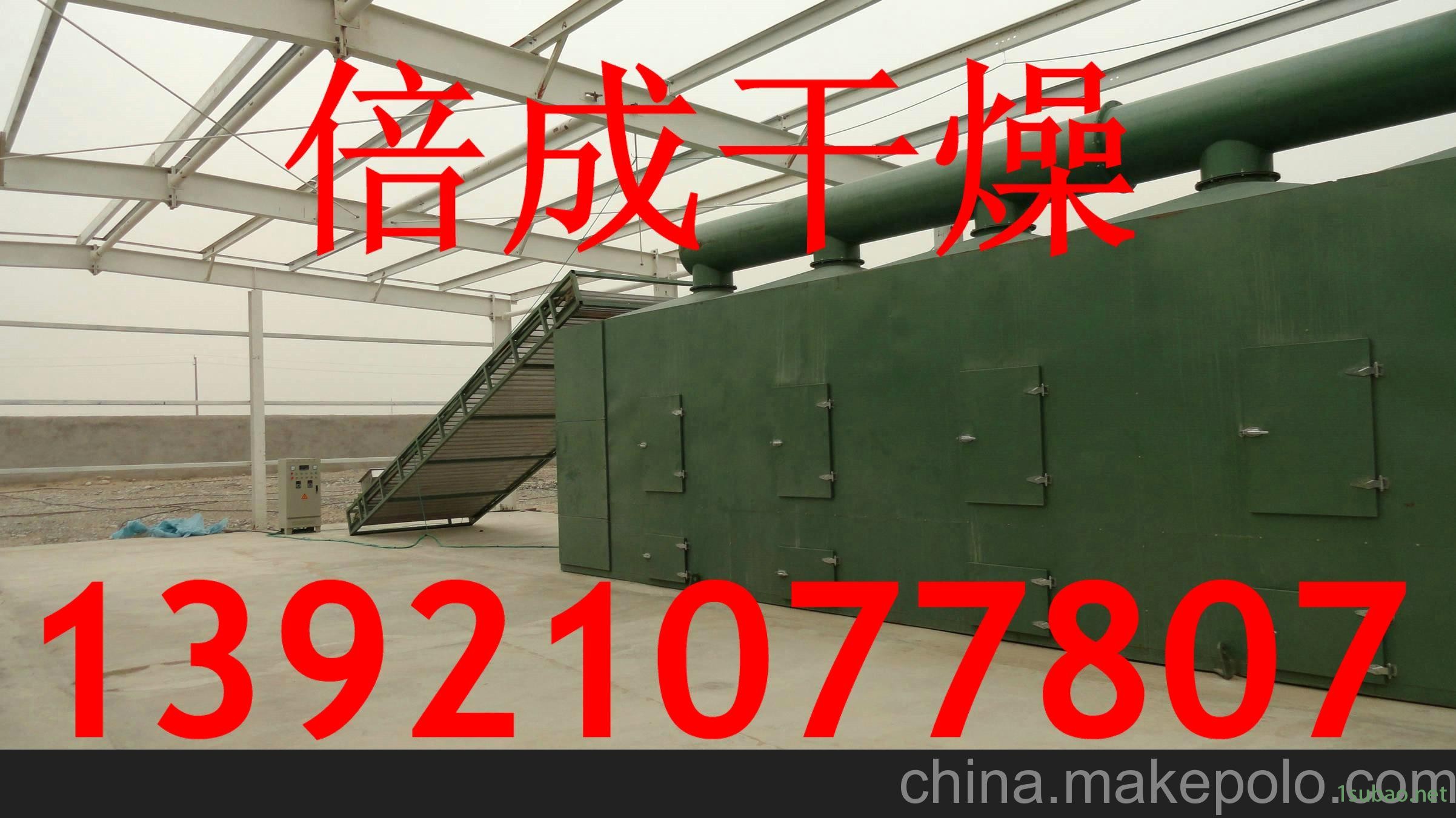 中草药干燥机 中草药烘干机 带式干燥机 多层带式干燥机图4