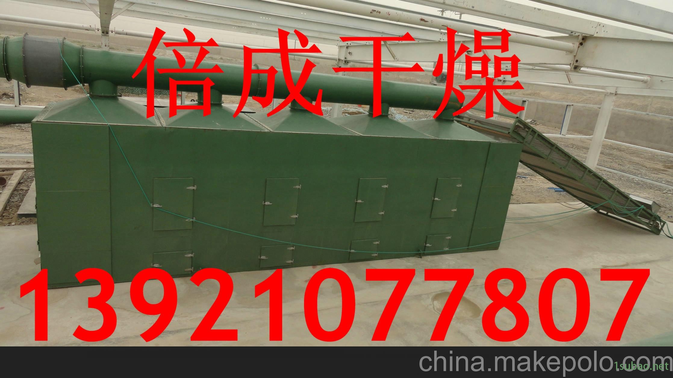 中草药干燥机 中草药烘干机 带式干燥机 多层带式干燥机图3