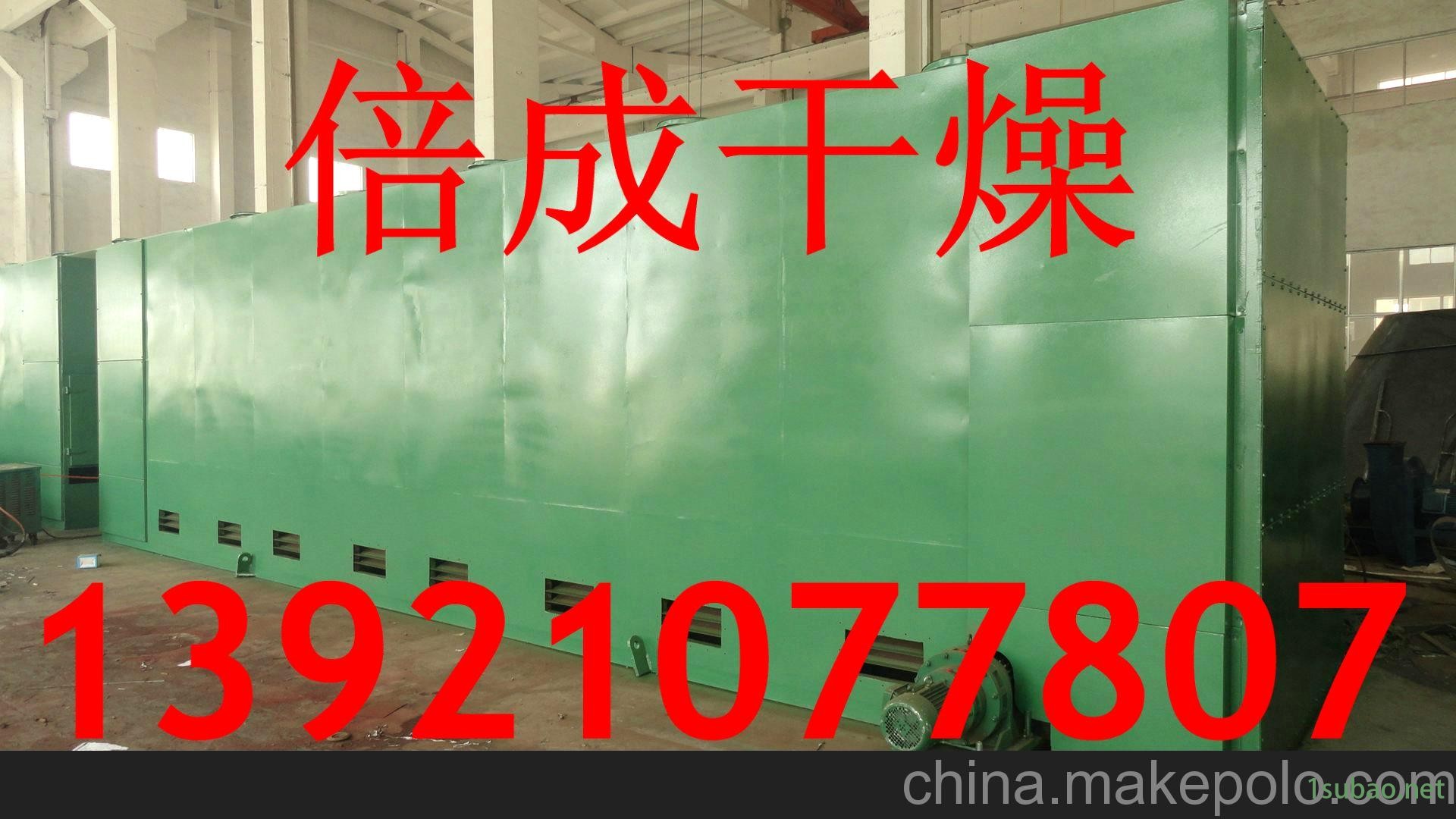 中草药干燥机 中草药烘干机 带式干燥机 多层带式干燥机图2