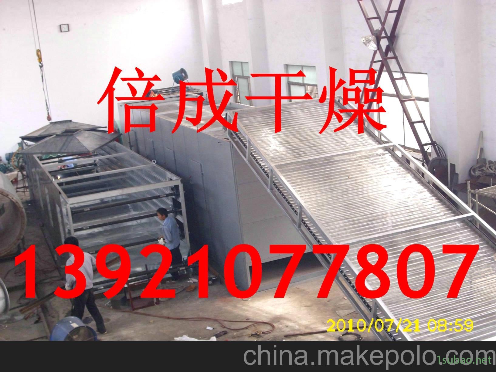 生姜片烘干机 老姜片干燥机 姜渣烘干机 带式干燥机图4