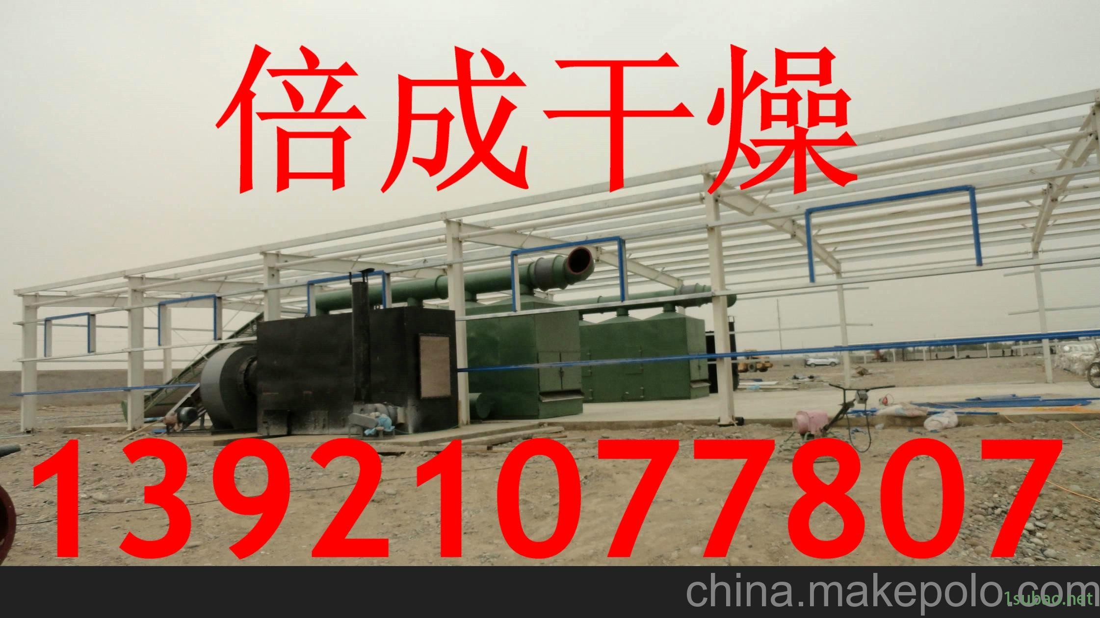生姜片烘干机 老姜片干燥机 姜渣烘干机 带式干燥机图3