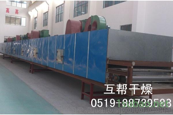 催化剂专用带式干燥机_互帮干燥图3