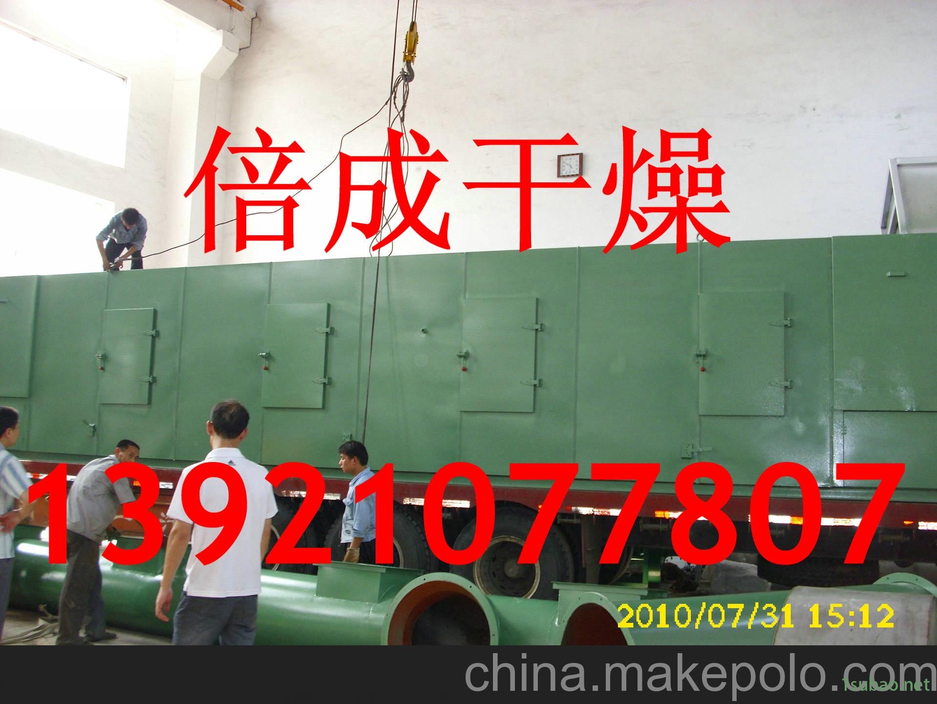 黄花菜连续干燥机 黄花菜专用干燥机 网带干燥机图4