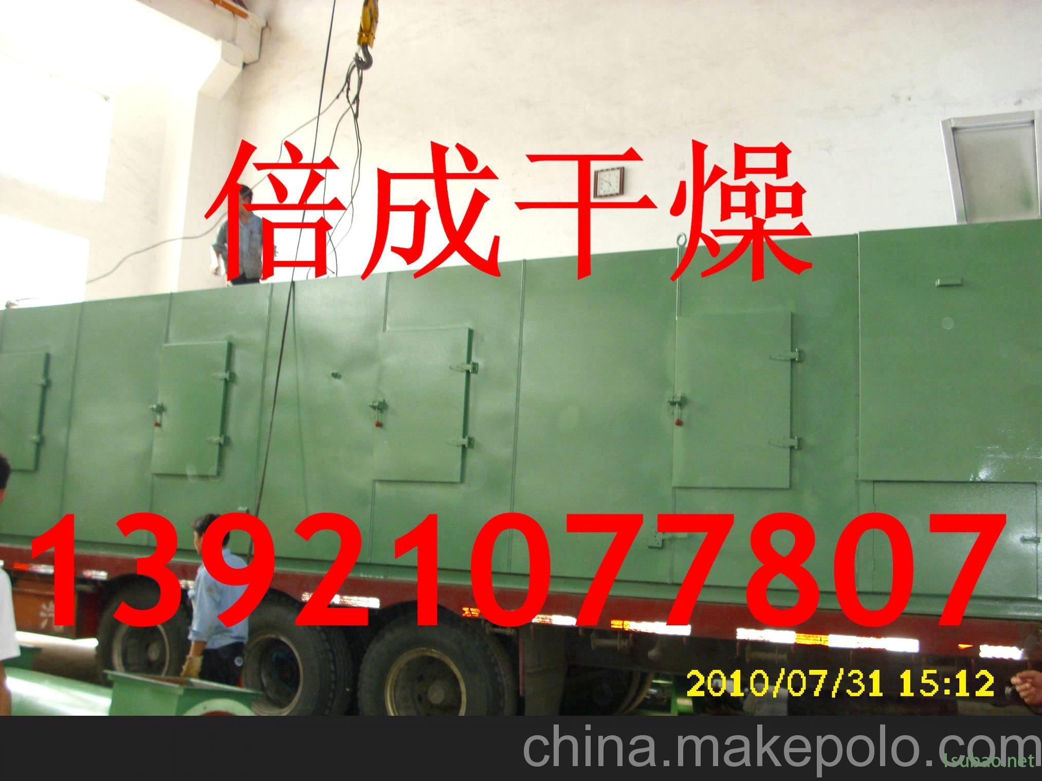 黄花菜连续干燥机 黄花菜专用干燥机 网带干燥机图3
