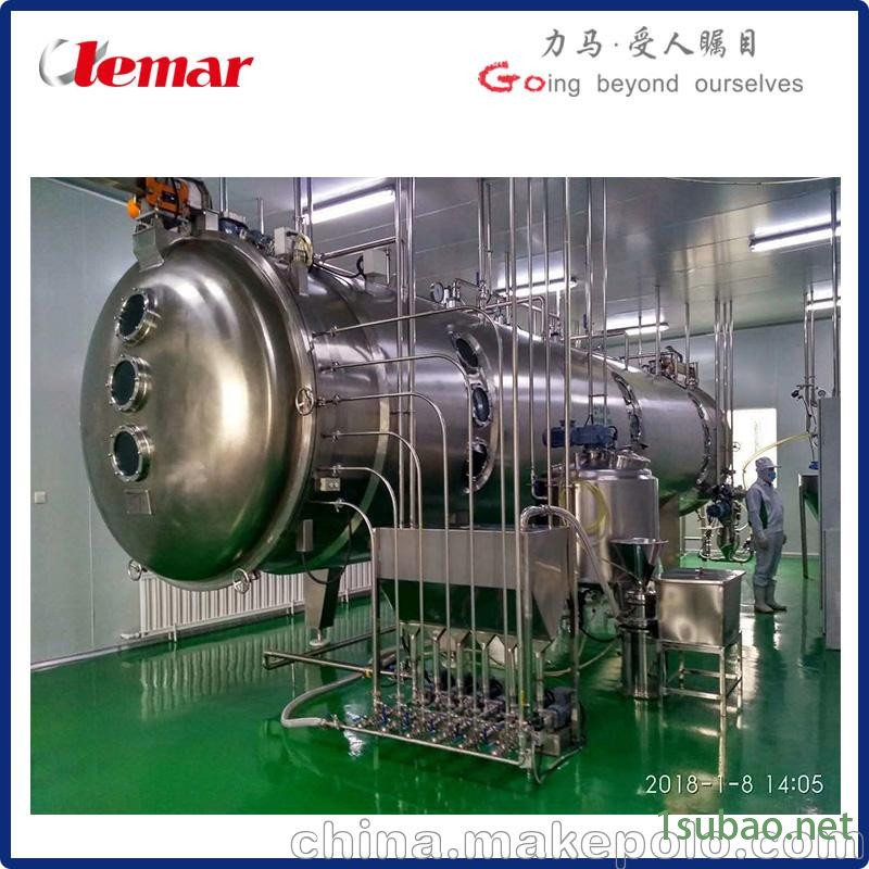 常州力马-2t/h电池级氟化锂真空带式干燥机图2
