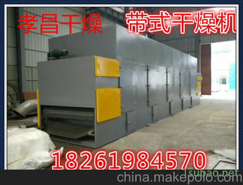 辣根带式干燥机生姜片热风干燥机 多层带式干燥机图4