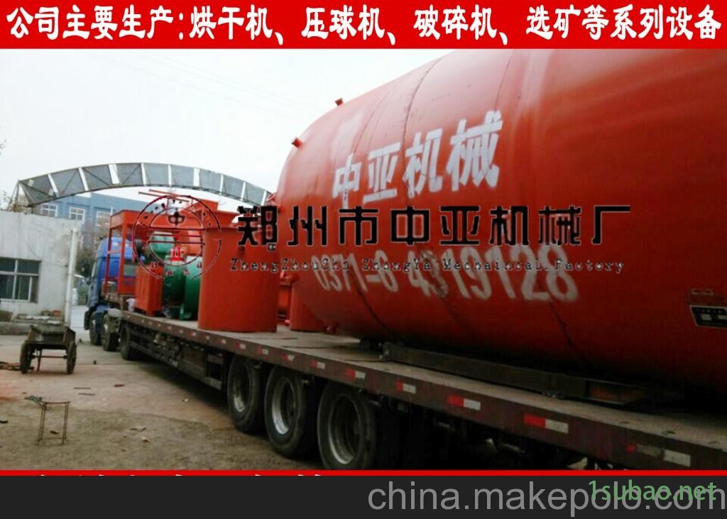 中亚机械铁粉烘干机铁粉干燥机图4