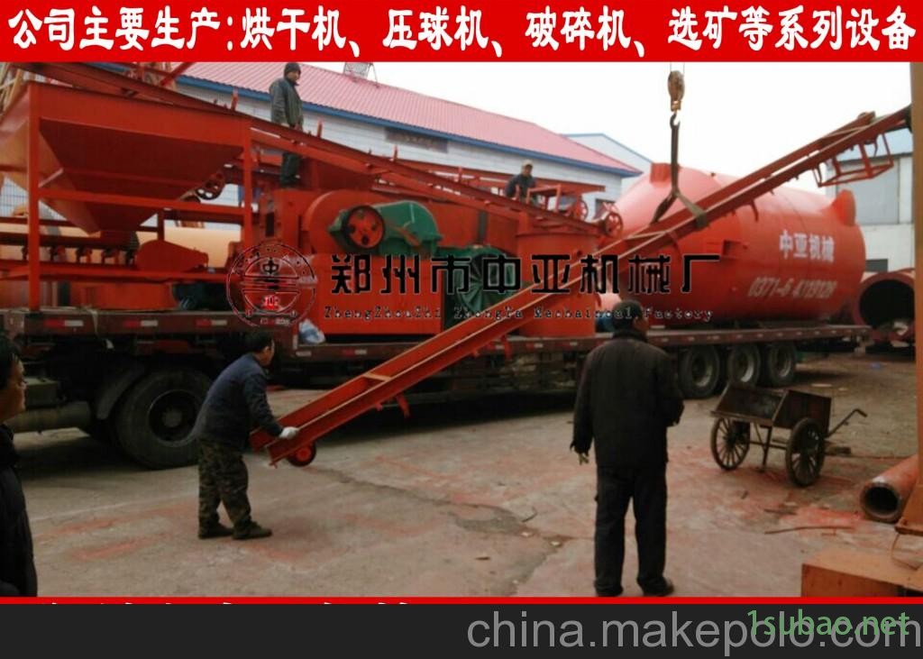 中亚机械豆渣烘干机豆渣干燥机图2