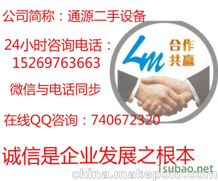 二手实验真空捏合机厂家图4