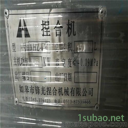 处理二手电加热真空捏合机图2