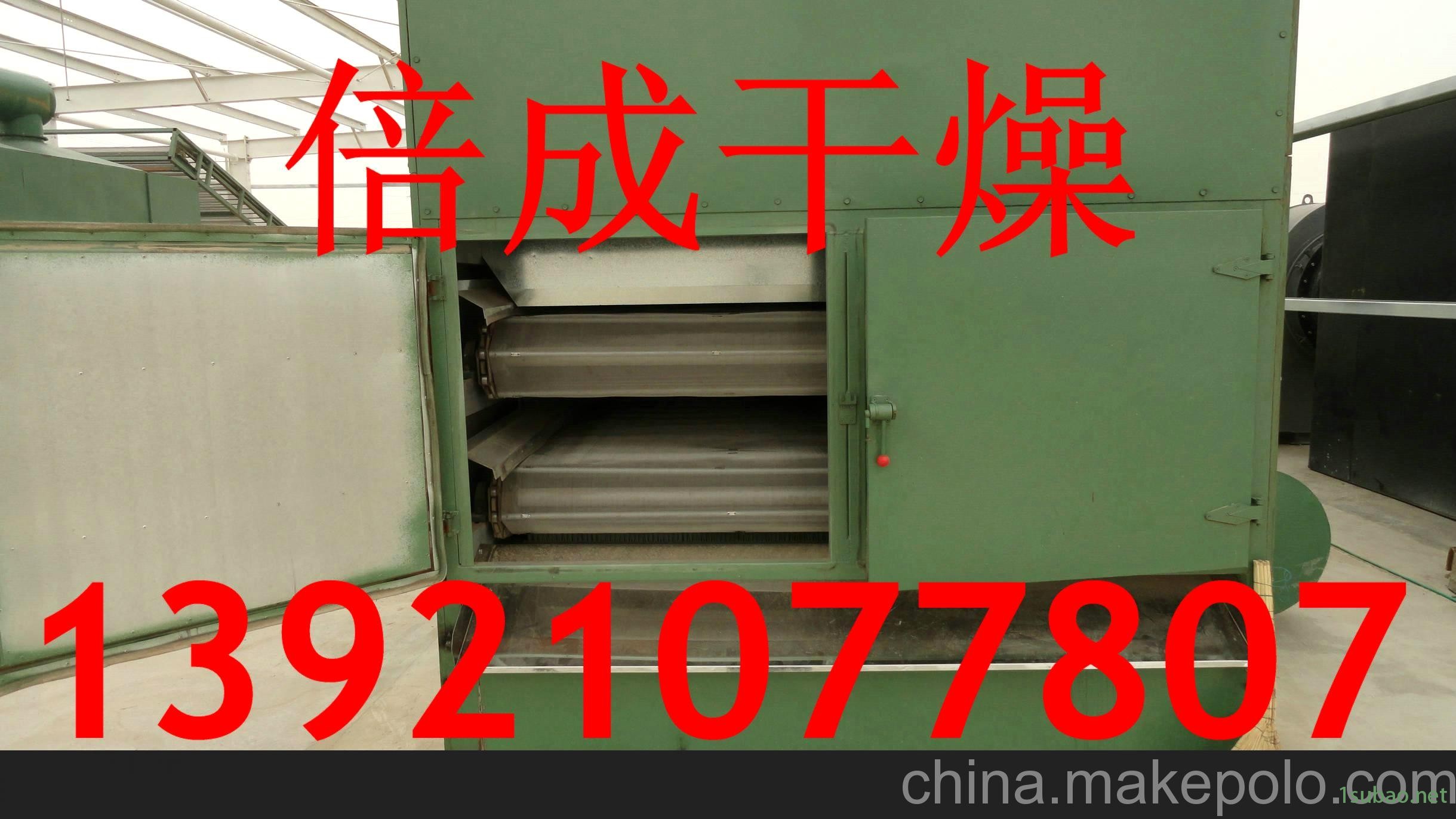 香葱大蒜片烘干机  香葱大蒜片干燥机  带式干燥机图3