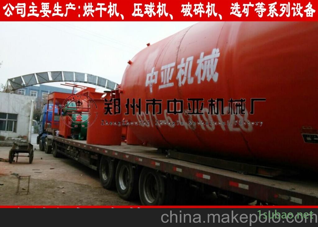 烘干机节能减排发展新动向图2
