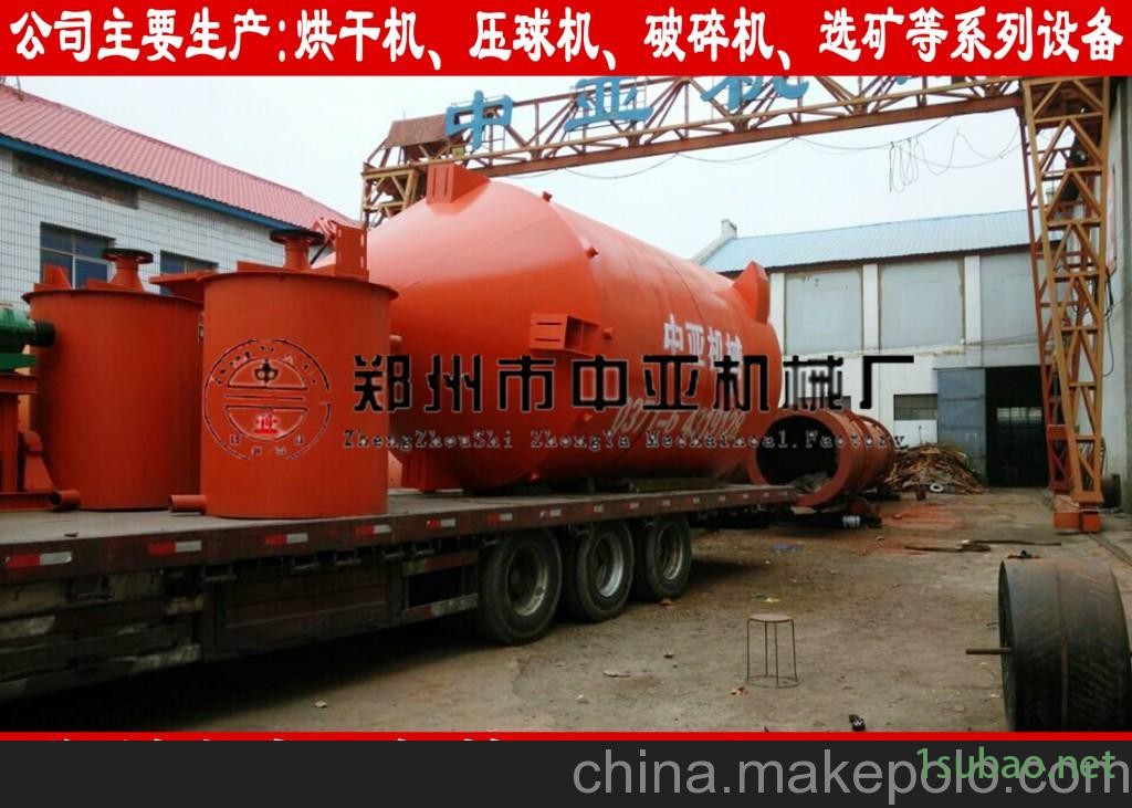 沙子烘干机水分蒸发速度分析图2