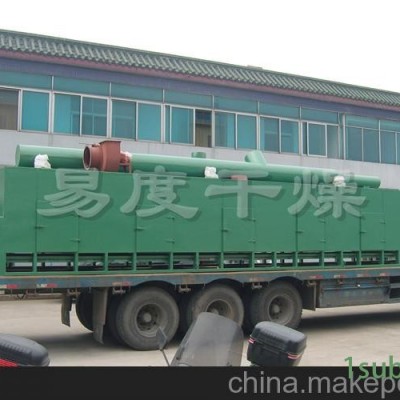 易度帶式干燥機(jī)/分子篩干燥機(jī)、分子篩干燥設(shè)備