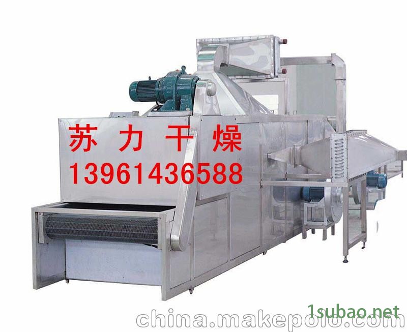 八角茴香烘干机烘干设备图3