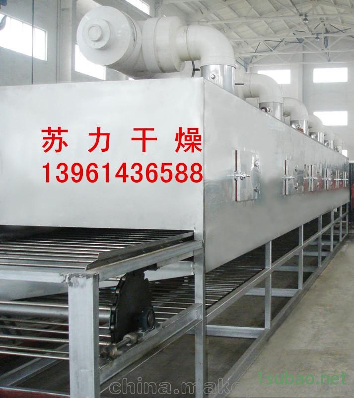 八角茴香烘干机烘干设备图2