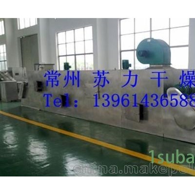 牛肝菌干燥机干燥设备