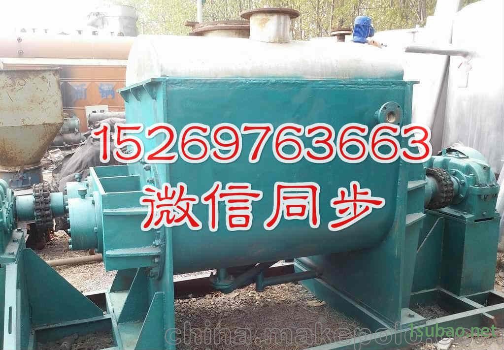 二手300升捏合机图3