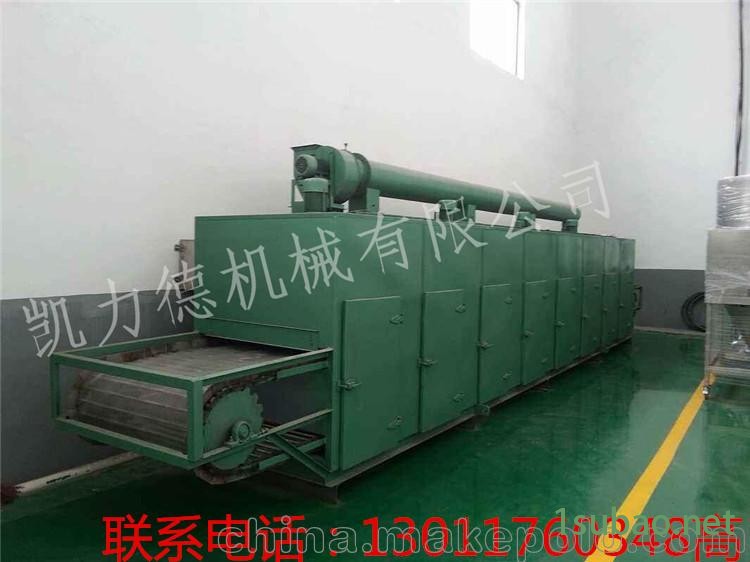 物美价廉不锈钢全自动带式烘干机 西红柿片烘干机 土豆片干燥机图4