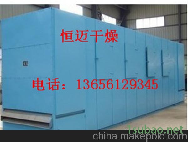 供应有机食品专用DW系列带式干燥机图3