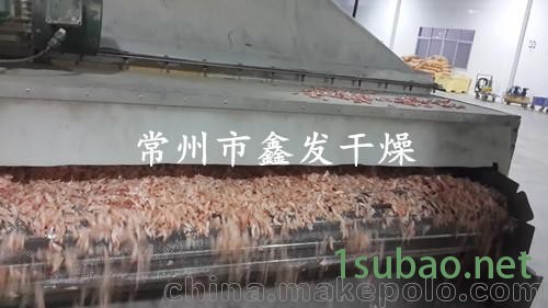 小龙虾壳网带式干燥机图2