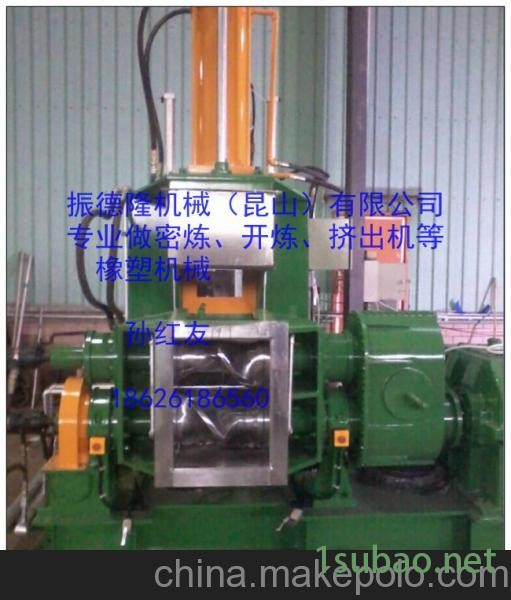 热销新型密炼机/混炼机造粒机组生产线图4