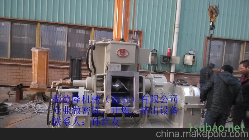 热销新型密炼机/混炼机造粒机组生产线图3