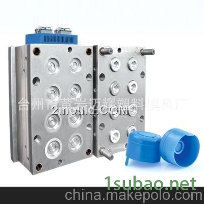 供应瓶盖模具及普通盖模具聪明盖模具及瓶胚模具图3
