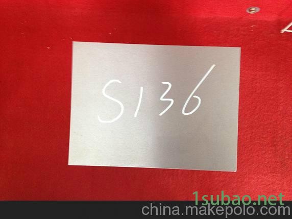 台州s136批发市场台州s136厂家批发图2