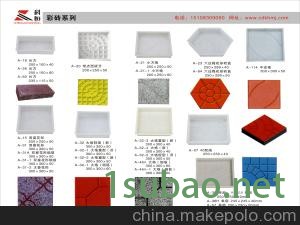 供应科恒路侧石模具图2