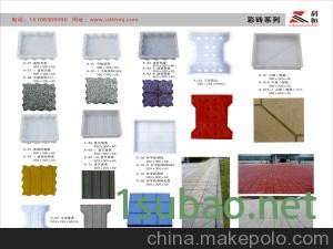 供应科恒路侧石模具图3