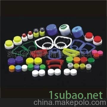 供应瓶盖模具及普通盖模具及日用品模具图2