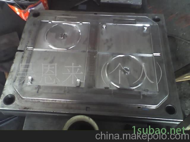 塑料模具