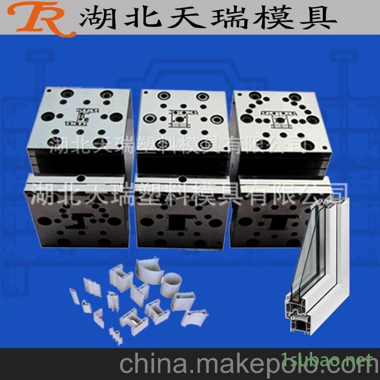 厂家专业生产PVC门窗型材模具图2