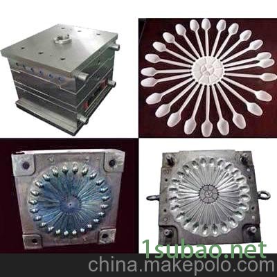 供应一次性刀叉勺塑料模具 注塑模具 义乌模具图5