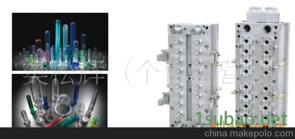 供应PET瓶胚模具及32穴、48穴图3