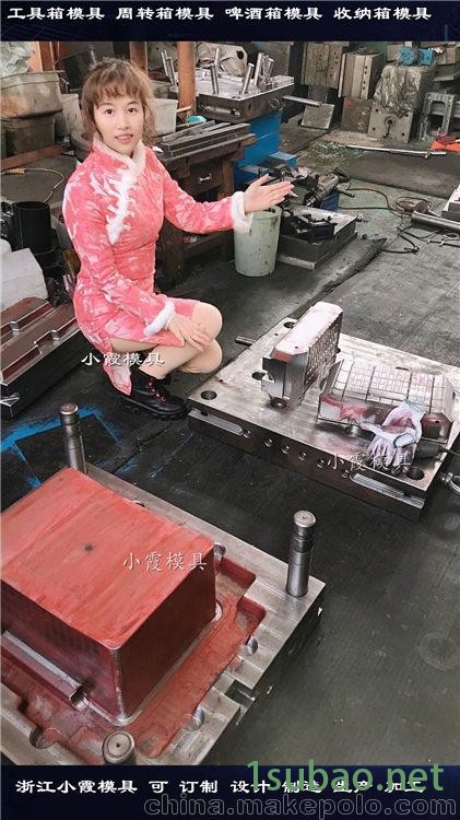 塑胶储物箱模具开模成本 工具框模具大概费用图3