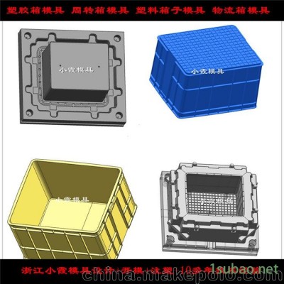 塑胶储物箱模具开模成本 工具框模具大概费用