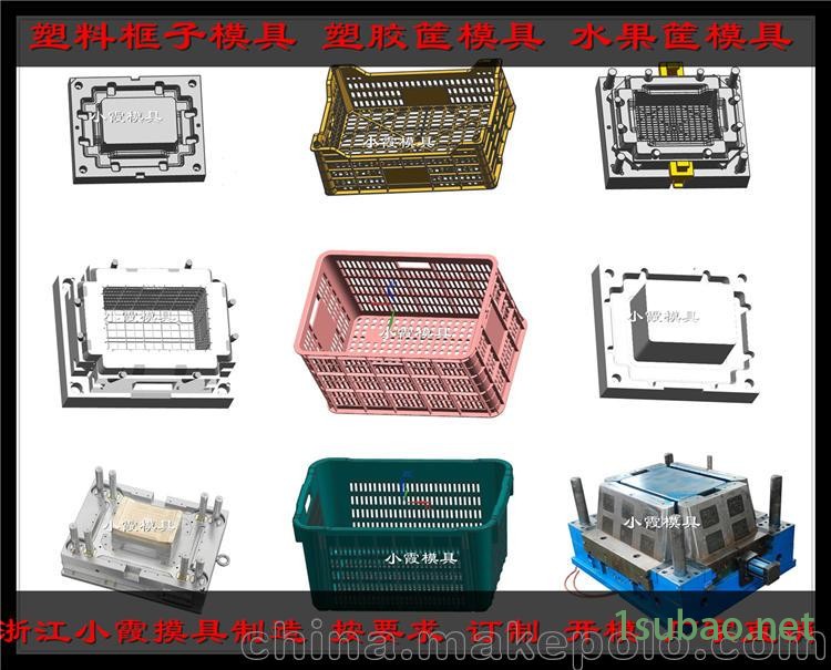 塑胶储物箱模具开模成本 工具框模具大概费用图2