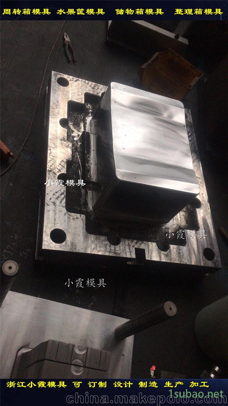 塑胶储物箱模具开模成本 工具框模具大概费用图4