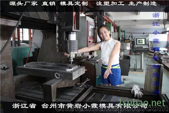 汽车内饰模具订制 汽车防雾灯模具设计生产图2