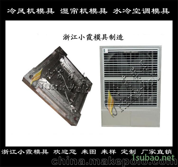 挂湿机塑胶外壳模具供应商  刷地机外壳模具模具设计制造图2