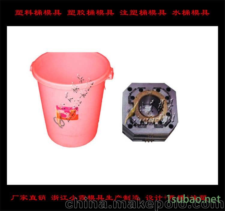 塑料面粉桶模具注塑 家用塑胶桶模具结构图3